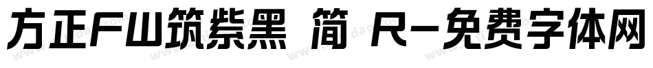 方正FW筑紫黑 简 R字体转换